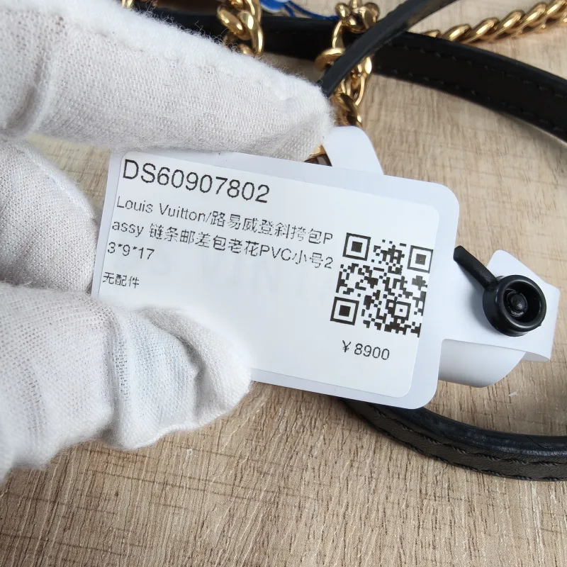 Louis Vuitton Crossbody Bag Passy Messenger Bag Monogram PVC Small23 × 9 × 17 cm — detail view 9 of 13
