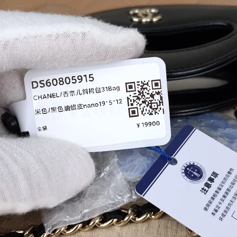 Chanel Crossbody Bag31Bag Beige · Black Waxed Leathernano19 × 5 × 12 cm — detail view 9 of 14