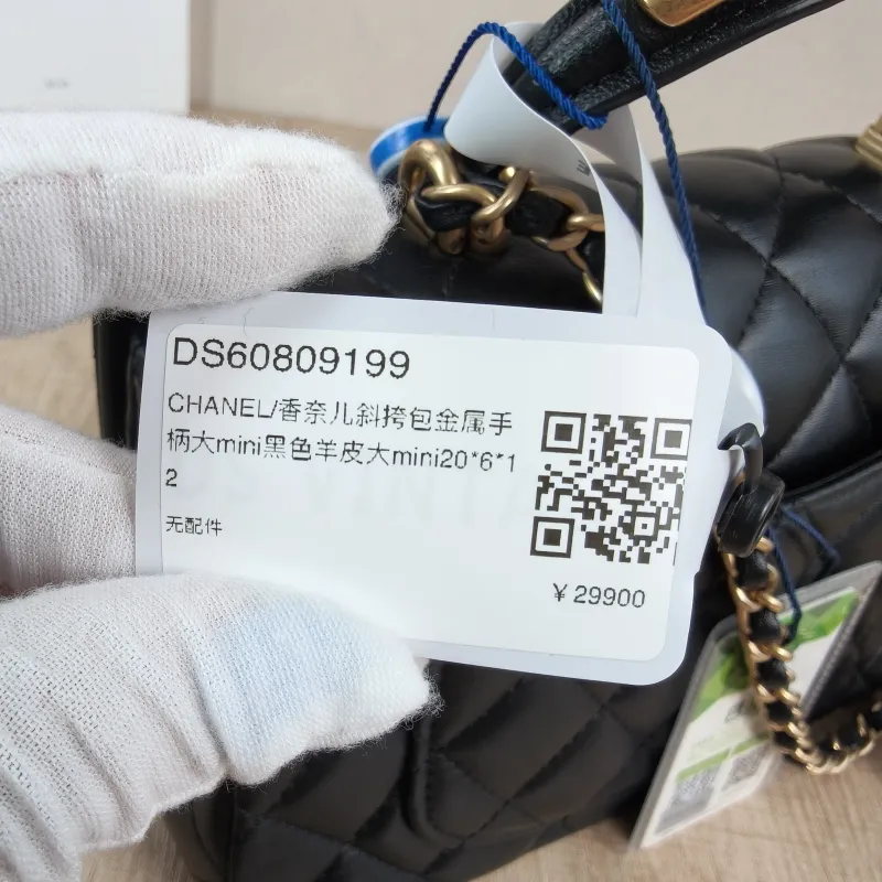 Chanel Crossbody Bag mini Black Lambskin mini20 × 6 × 12 cm — detail view 11 of 15