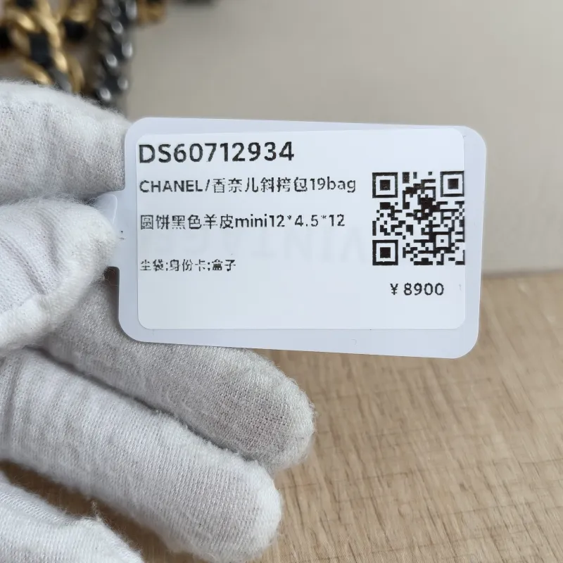 Chanel Crossbody Bag19bag Black Lambskinmini12 × 4.5 × 12 cm — detail view 8 of 13