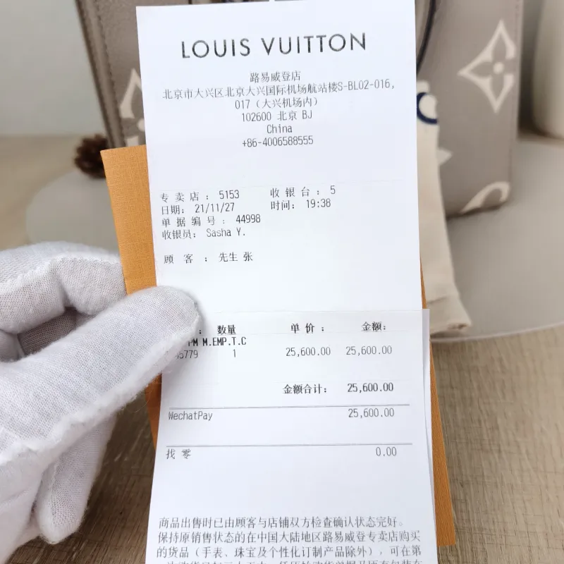 Louis Vuitton Shoulder Bag Onthego · White Monogram Empreinte Embossed Calfskin Small 25 × 11.5 × 19 cm — detail view 1 of 12