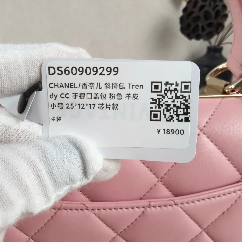 Chanel Crossbody Bag Trendy CC Pink Lambskin Small 25 × 12 × 17 cm Microchip Edition — detail view 12 of 14