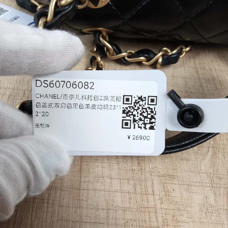 Chanel Crossbody Bag23k Backpack Black Lambskin One Size23 × 12 × 20 cm — detail view 2 of 14