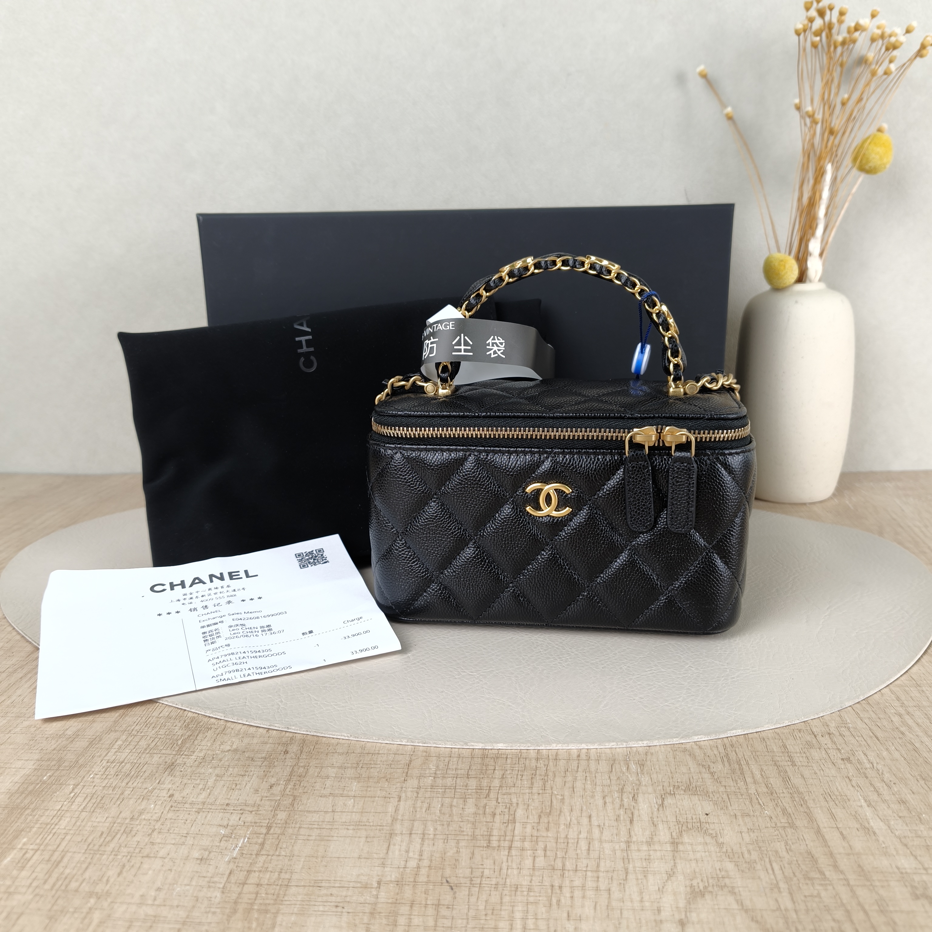 Chanel Crossbody Bag Edition Black Grained Calfskinmini16 × 8 × 9.5 cm — cover view 6 of 6