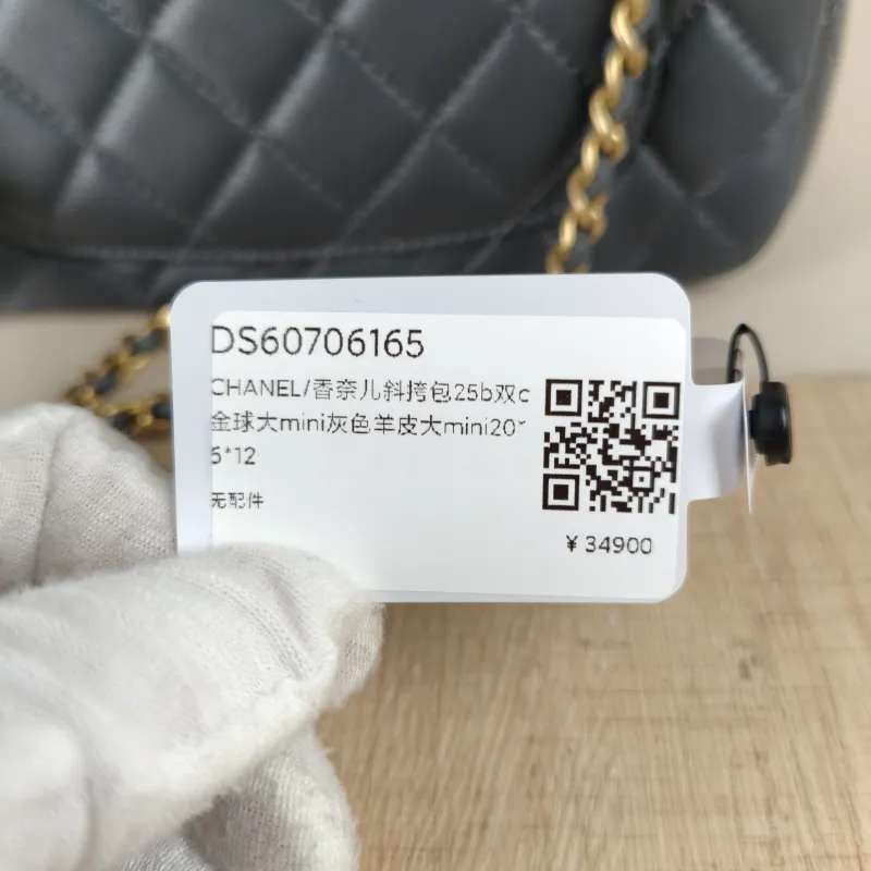 Chanel Crossbody Bag25b c mini Grey Lambskin mini20 × 6 × 12 cm — detail view 3 of 14